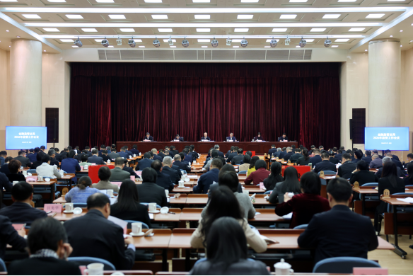 （图片来源：国家金融监督管理总局官网）