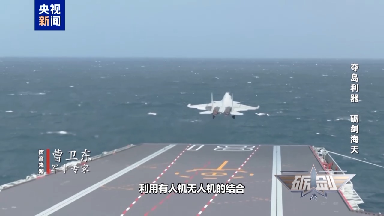 视频丨两栖攻击舰四川舰或与“战力搭子”组成远海“王炸”