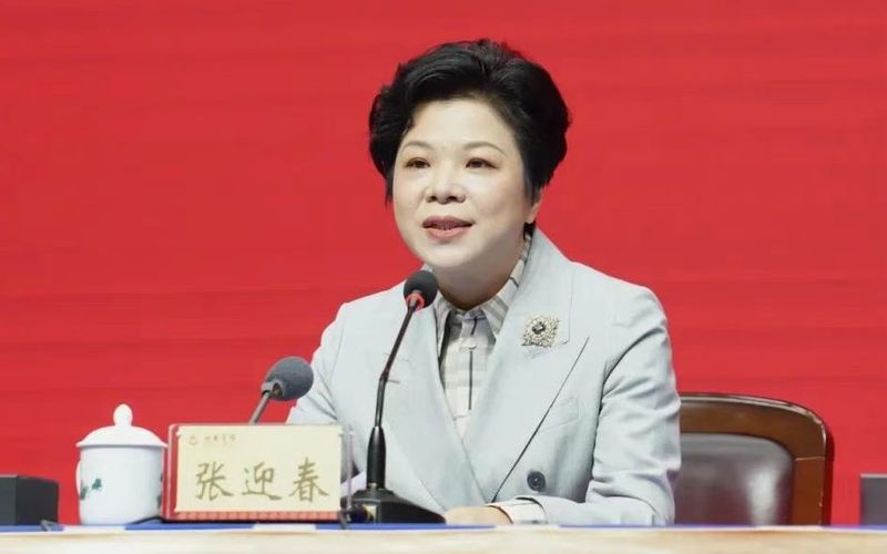 张迎春（资料图）