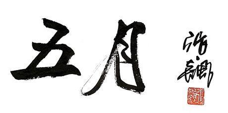 来源：中国青年报