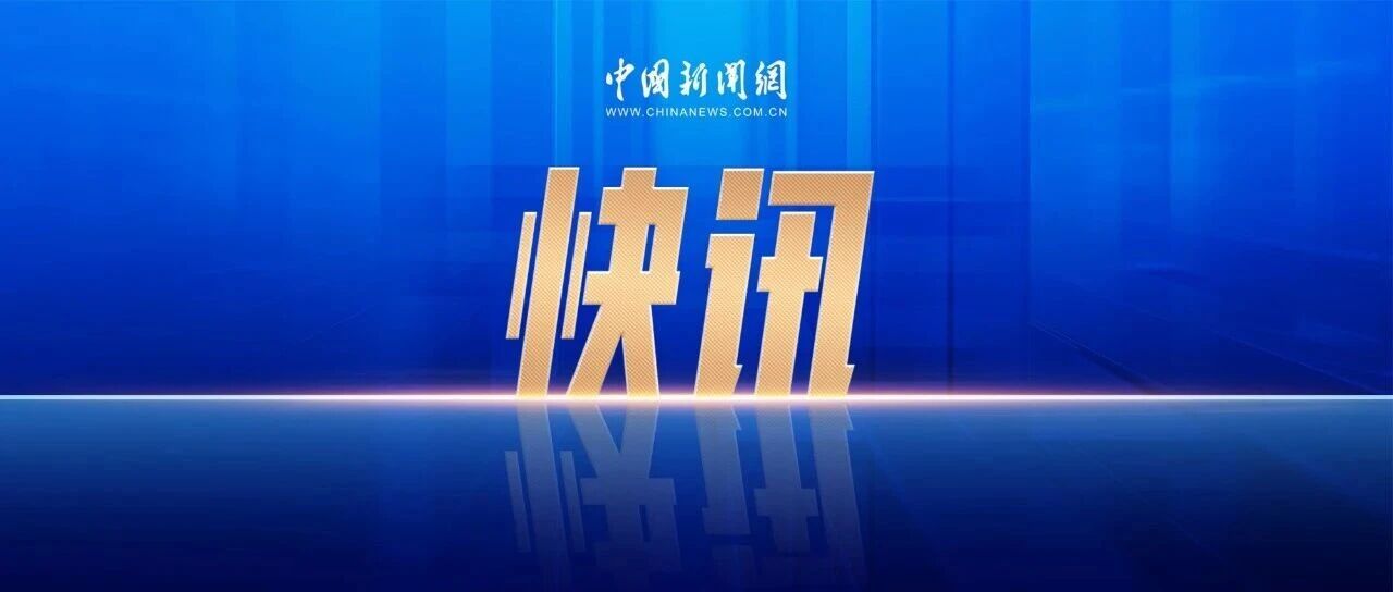 快讯：实践三十二号卫星发射失利