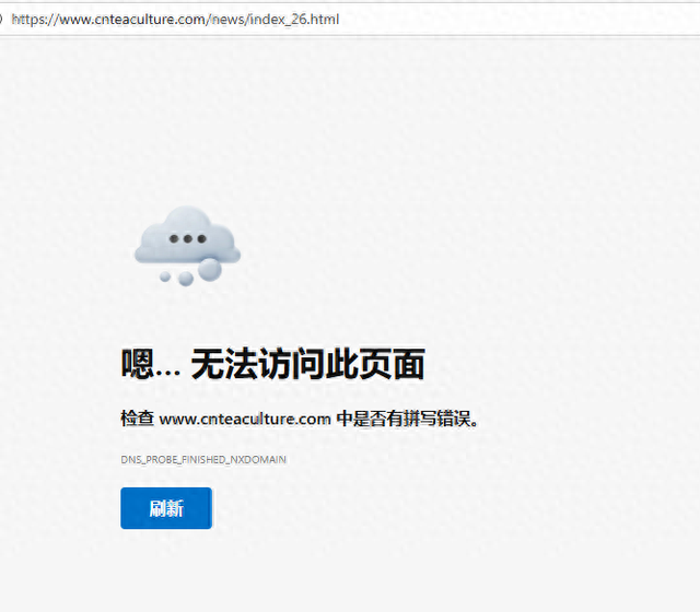 短信中的网址为什么打不开网页 短信中的网址为什么打不开网页