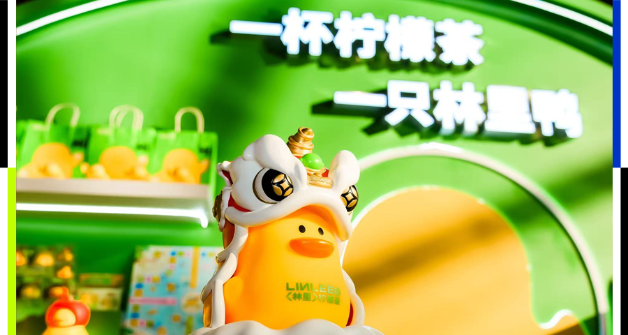 一年卖出27亿，柠檬茶品牌「林里LINLEE」获数千万融资丨36氪独家|王敬源|三七互娱|IPO|小黄鸭|茶饮_新浪新闻