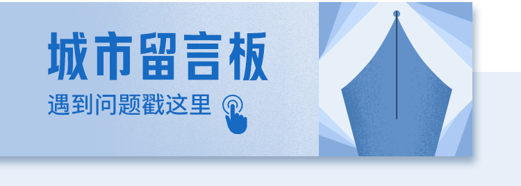 成都商报-成都发布记者 | 彭亮