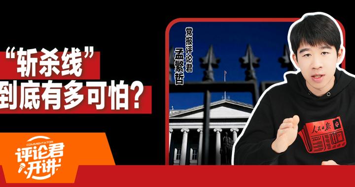 美国“斩杀线”，到底有多可怕？