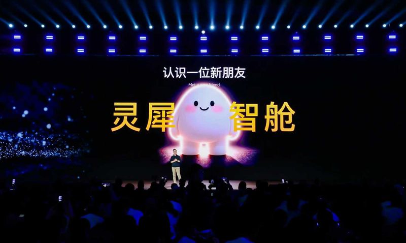 2026奇瑞汽车AI之夜正式举办。企业供图