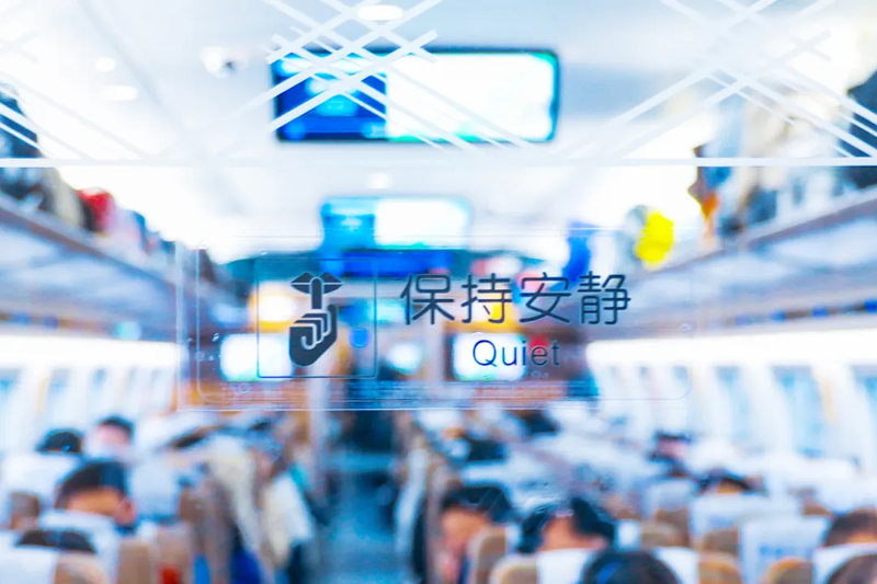 “静音车厢”内有显著的提醒标识。国铁集团供图