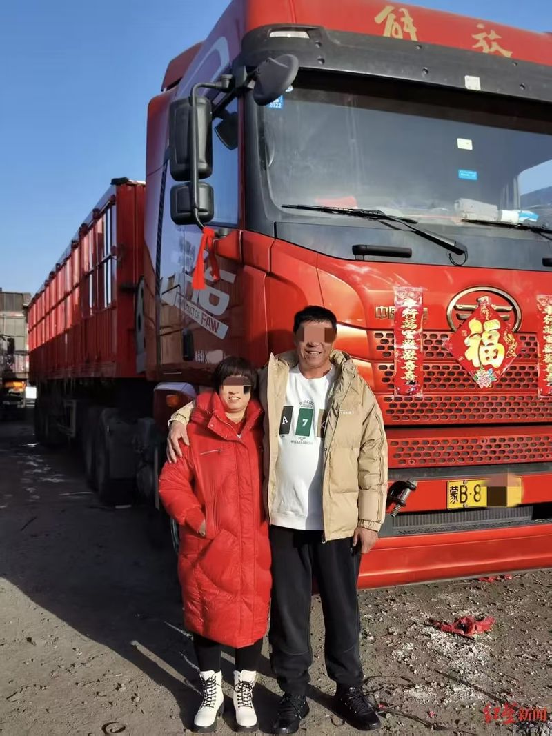 ▲患病前的王先生和妻子。图/红星新闻