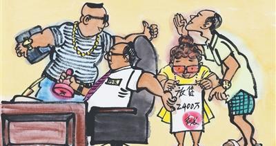 1800多万元利息暗藏多少猫腻？人民日报披露一起银行腐败案