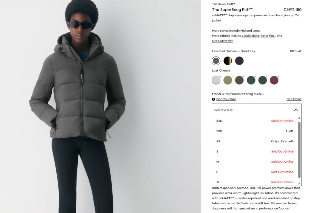 截图来源于Aritzia官网