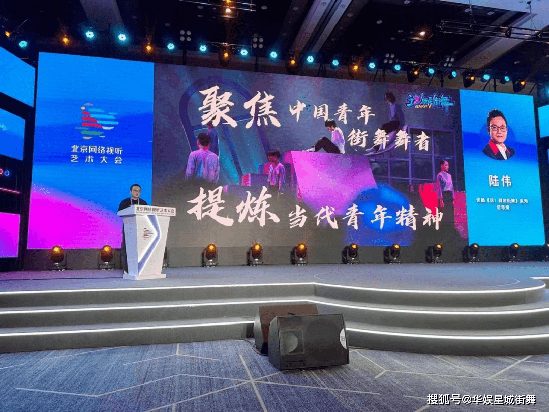 《这!就是街舞6》最新消息!陆伟:新一季变化非常大_节目_网络_世界_手机新浪网