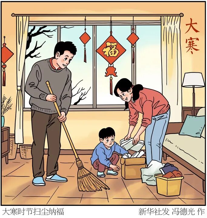 新华社发 冯德光 作