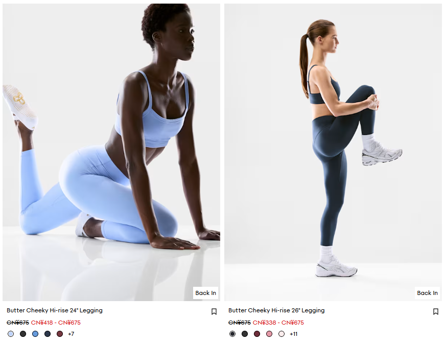 截图来源于Aritzia官网