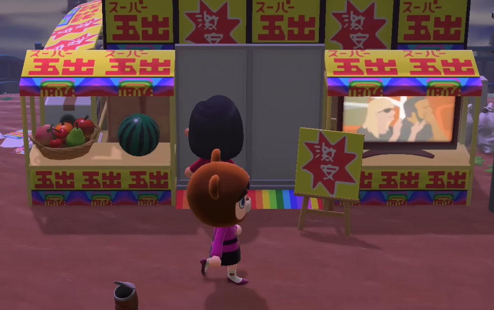 玉和超市属于日本关西地区比较有名的低价超市