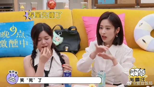陈妍希曝明星私下聚会,没一个人说话,全都在默默干饭_新浪新闻