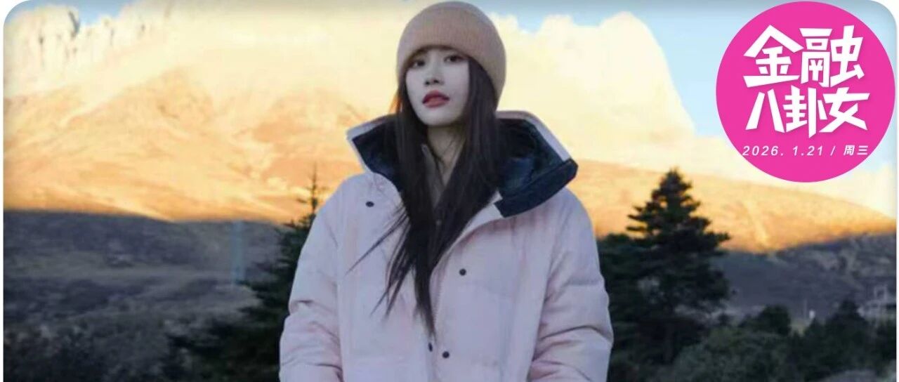 499的山姆羽绒服卖爆，1万的加拿大鹅滞销：这届中产，不为溢价买单了