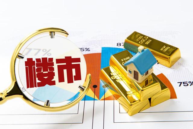 政策组合拳落地!3 大信号定调 2026 年楼市,买房逻辑彻底改写|保障房_新浪财经_新浪网