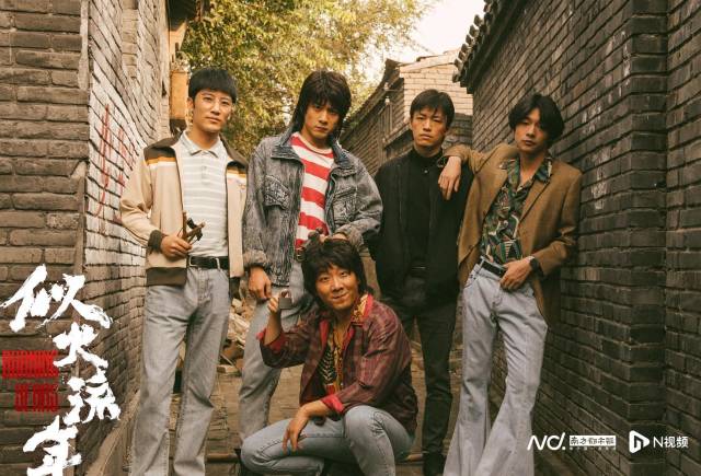 文牧野监制首剧《似火流年》开播,彰显电影质感|张鹏|张耀宇|吴晓亮|甘昀宸|忠余楠_手机新浪网