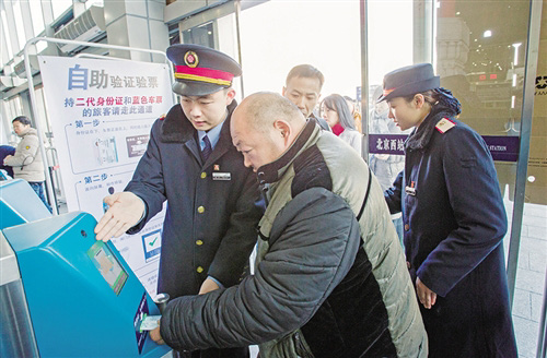 客运员“一对一”引导旅客验票进站