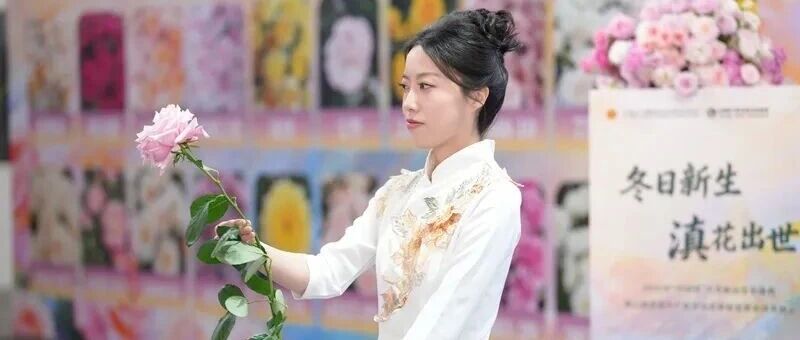 “这朵花，就叫‘娇龙’吧！”