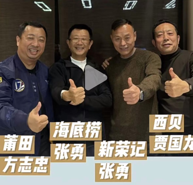 贾国龙和餐饮圈老板们（图片来源：莆田抖音号）