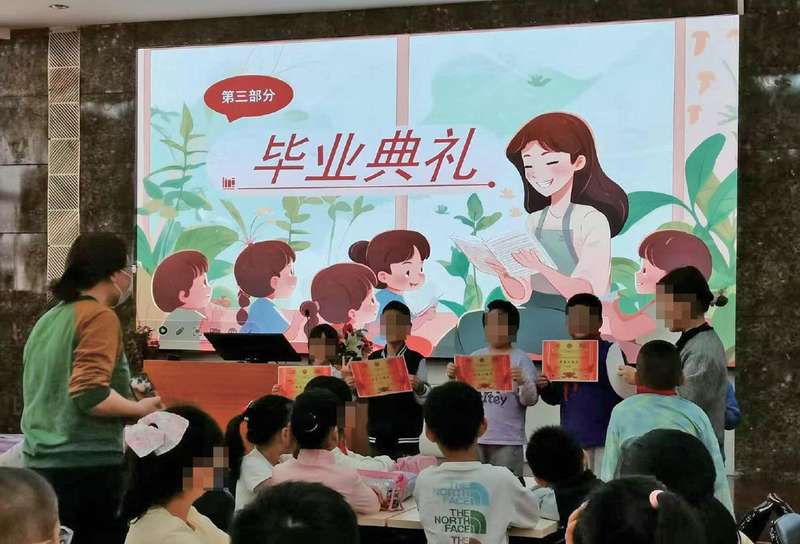 在中国音乐学院附属北京实验学校举行的成长训练营毕业典礼。受访者供图