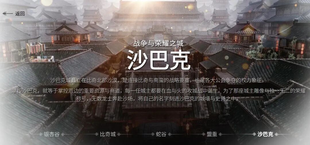 顺带一提，娱美德还重置了《传奇》世界观细节做铺垫