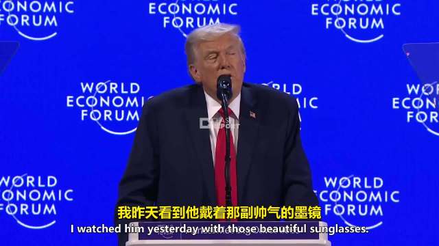 特朗普嘲讽马克龙：他戴着那副漂亮的太阳镜，表现得有点强硬，此前马克龙戴墨镜喊话特朗普：帝国野心死灰复燃，欧洲不会向霸凌者屈服