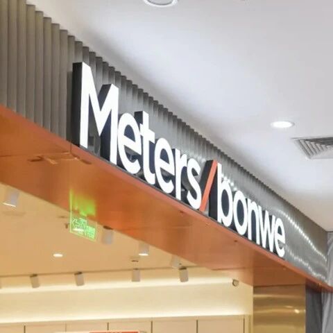 七年烧光32亿：美特斯邦威的接班剧痛