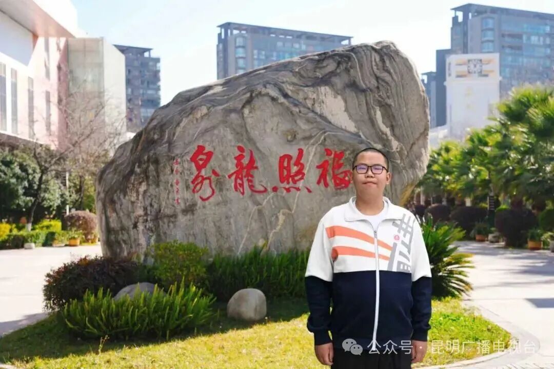 云南首位!昆八中刘若涵成功入选清华大学物理人才培养“攀登计划”|物理_新浪财经_新浪网
