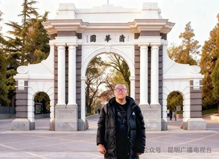 刘若涵的入选，开创了云南学子直通清北顶尖核心培养体系的全新赛道。