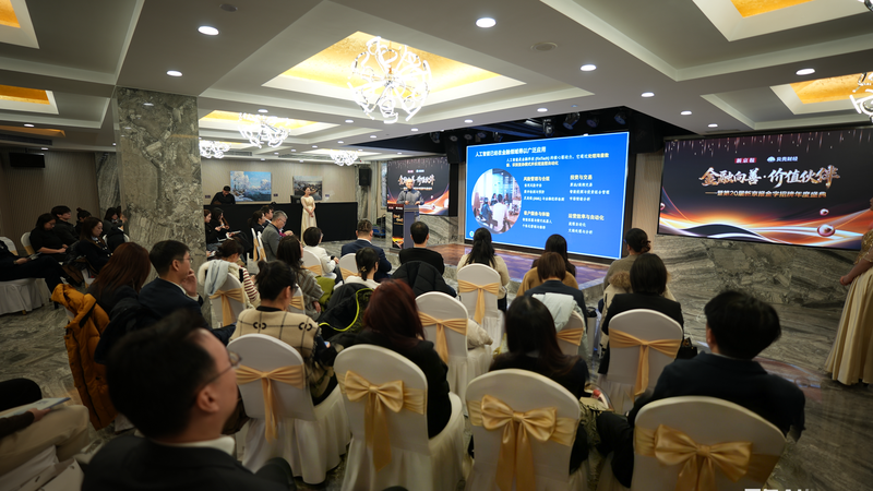 新京报第二十届“金字招牌”活动现场。新京报记者李学浩 摄