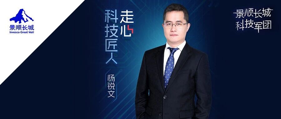 科技军团|四季报杨锐文的改变与坚持|基金|航空航天ETF|易方达上证科创板50联接C|博时中证科创创业50ETF发起式联接A|博时中证科创创业 ...