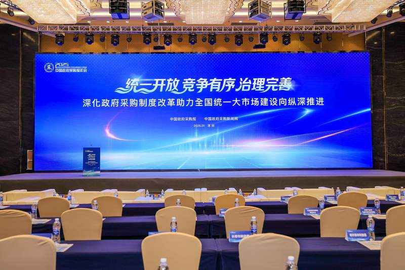 年会现场实拍图