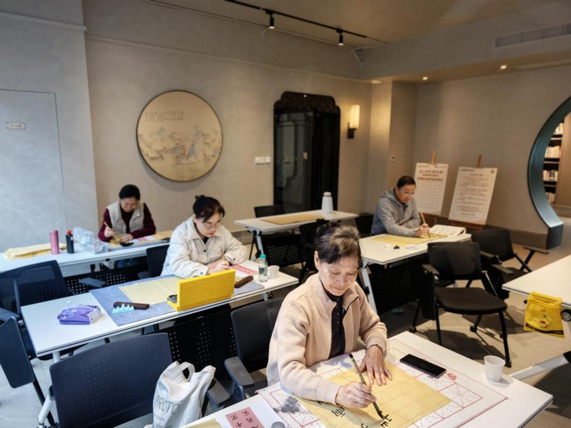 厦门建发·五缘映月-书法班