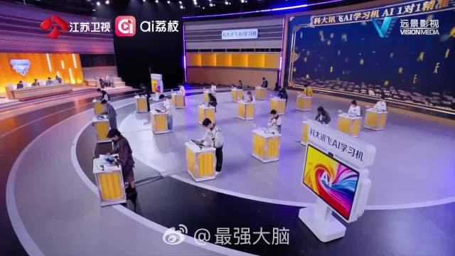 石明鑫获最强大脑13双冠王,展现新型智慧|最强大脑第一季|奖杯|比赛|含金量|荣誉_新浪娱乐_新浪新闻