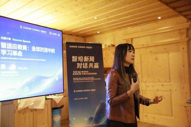 松鼠Ai梁静：AI教育需要垂直模型，而非通用大语言模型