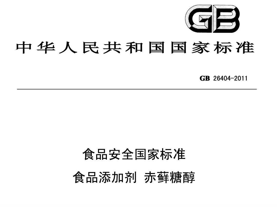 图片来源：国家卫健委