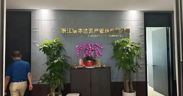 “跑路”的孙伟，被严肃查处