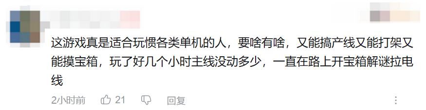 技术面的讨论之:天知道我今天看了多少关于鞋子和黑丝的评论