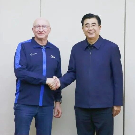 中国足协宣布聘任决定