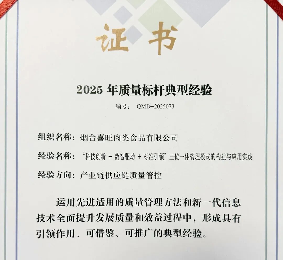 年货市场刚升温，这款礼盒就卖爆了！