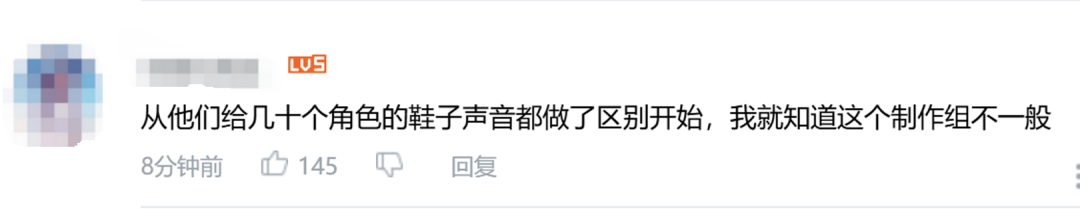 技术面的讨论之：天知道我今天看了多少关于鞋子和黑丝的评论