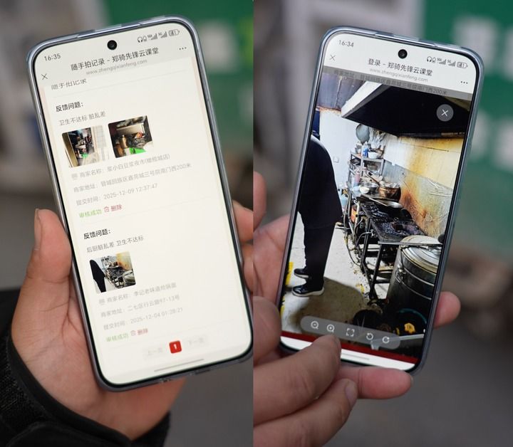 拼版照片，图为骑手展示的&ldquo;郑骑先锋随手拍&rdquo;手机操作页面。新华每日电讯记者孙清清 摄