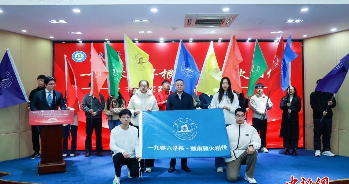 暨南大学组织研究生全球寻访校友 凝聚精神传承育人力量