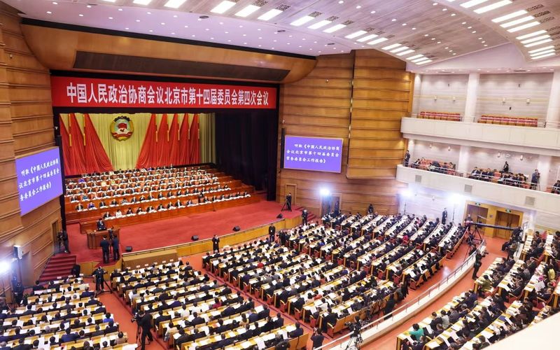 1月24日上午，政协北京市第十四届委员会第四次会议开幕。新京报记者 李木易 摄