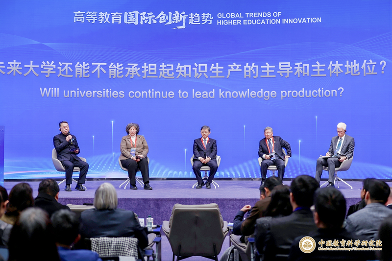 “跨界对话：面向未来的高等教育”环节现场。受访者供图