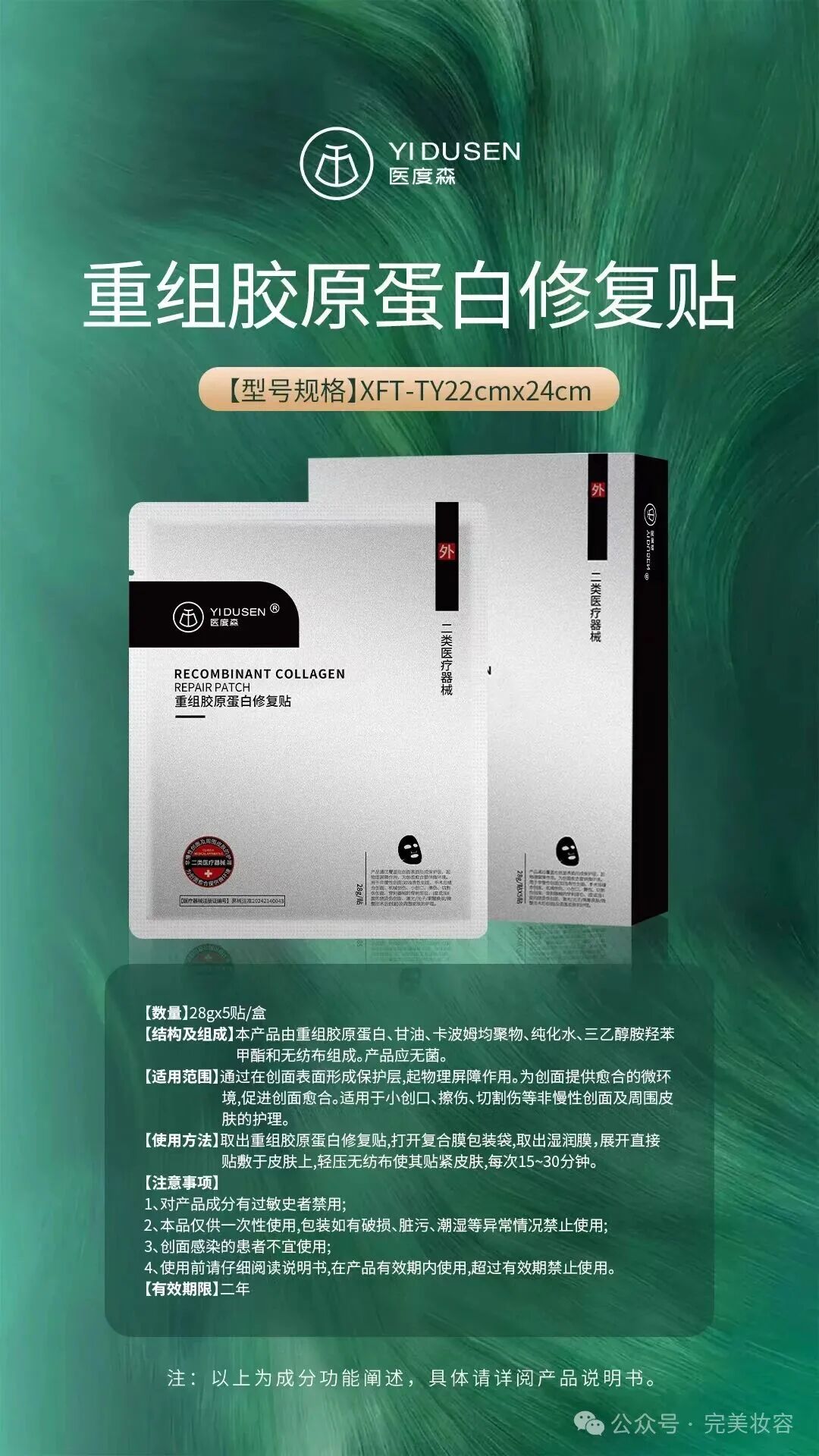 暗黄肌肤科学焕亮指南:从肌底修护到光透肌养成|神经酰胺|屏障受损|过度防晒|物理防晒|化学防晒_新浪新闻