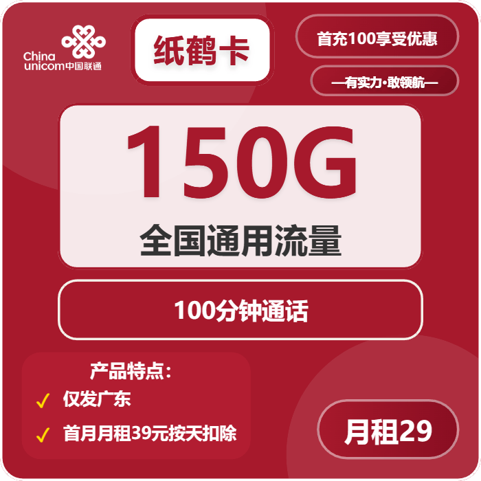 电信流量卡全攻略:靠谱套餐怎么选?避坑指南办理入口一文搞定|5G|短视频|通用|陷阱|合约_新浪新闻