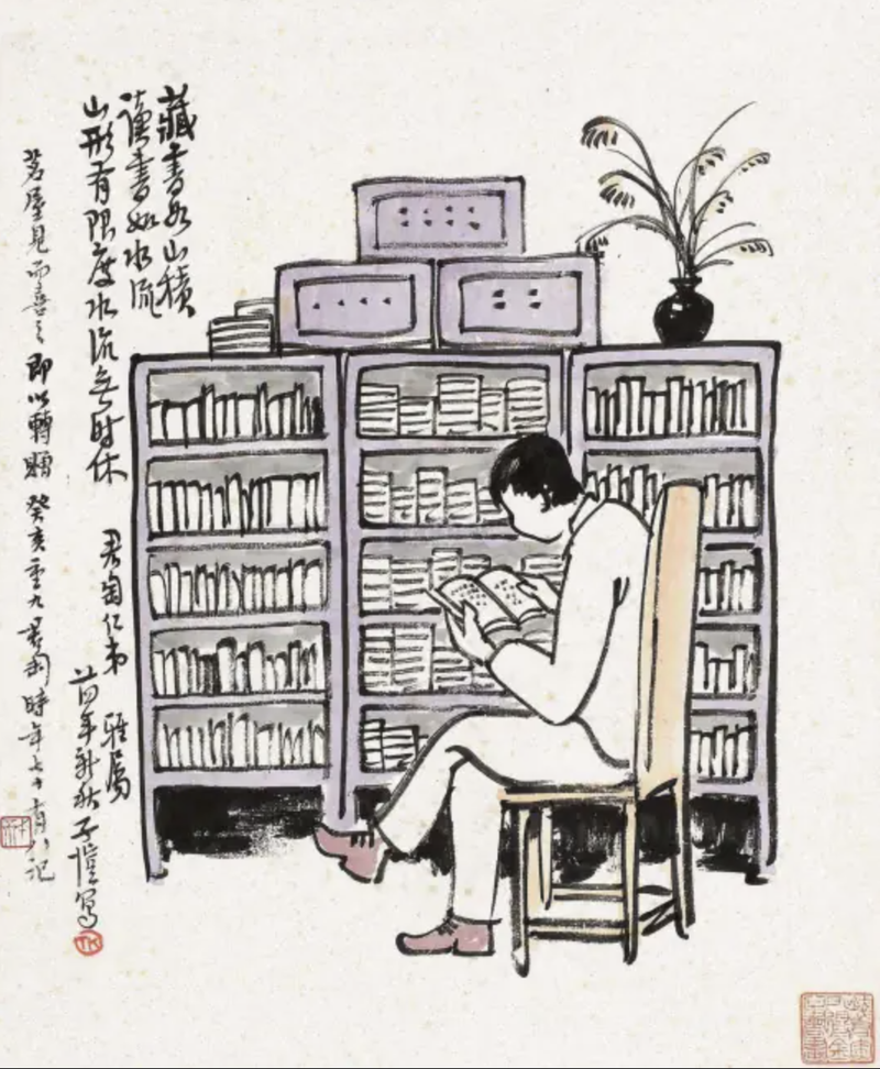 丰子恺漫画。